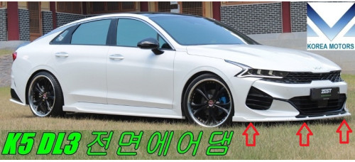 zest aero parts body kit for kia k5 optima dl3 2019-23